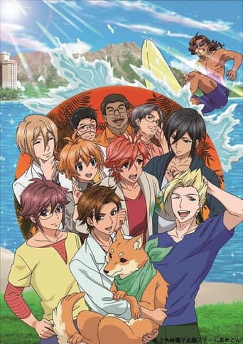 Poster for Rainy Cocoa, Welcome to Rainy Color