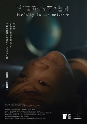 Poster for Eternity in the Universe