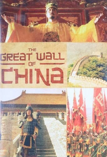 Poster for The Great Wall of China