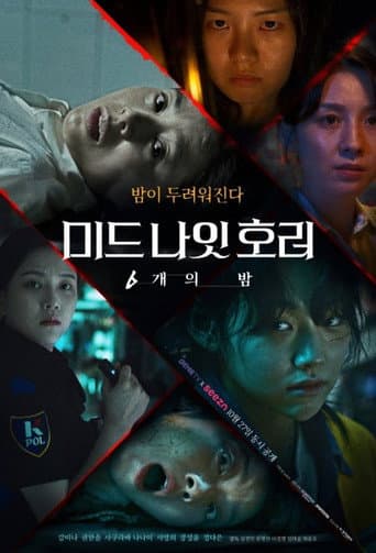 Poster for Season 1