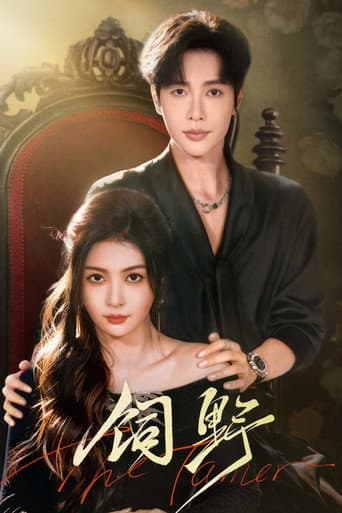Poster for Taming Love