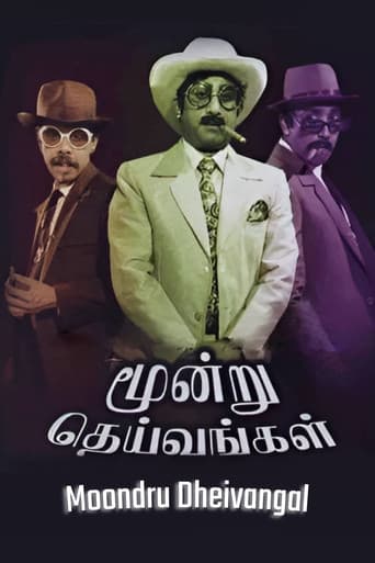 Poster for Moondru Dheivangal