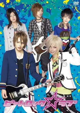 Poster for BeatRock☆Love