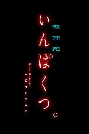 Poster for Neon Genesis IMPACTS.