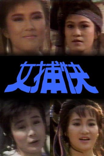 Poster for Season 1