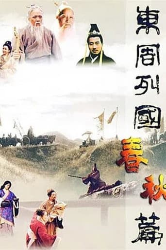 Poster for Season 1