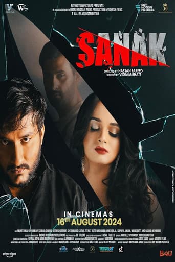 Poster for Sanak
