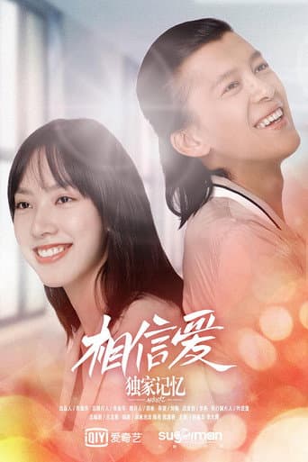 Poster for Unique Memory: Believe in Love