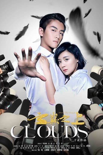 Poster for Above the Clouds