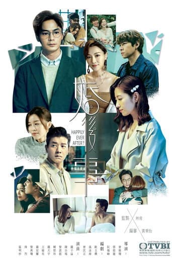 Poster for Happily Ever After?