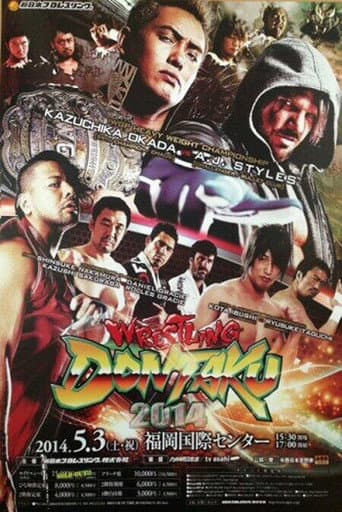 Poster for NJPW Wrestling Dontaku 2014