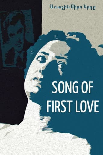 Poster for The Song of First Love