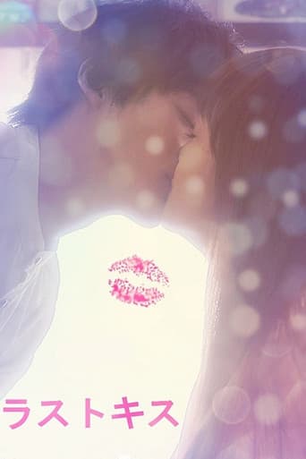 Poster for Last Kiss