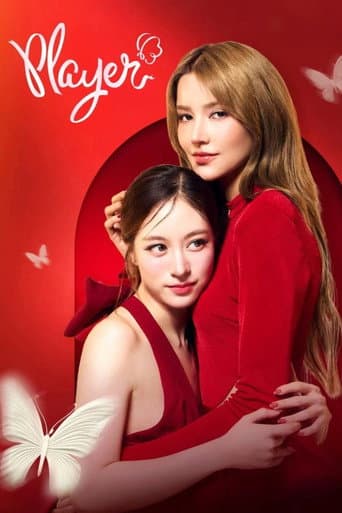 Poster for Player