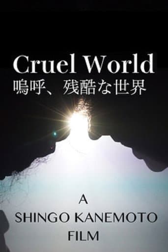 Poster for Cruel World