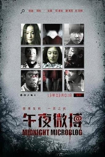 Poster for Midnight Microblog