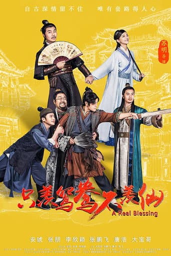 Poster for A Real Blessing