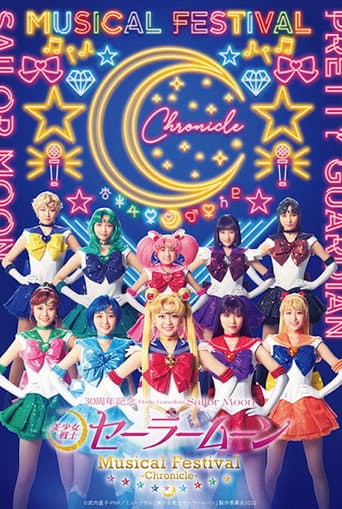 Poster for Pretty Guardian Sailor Moon: 30th Anniversary Musical Festival Chronicle