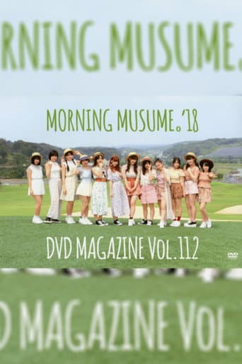 Poster for Morning Musume.'18 DVD Magazine Vol.112