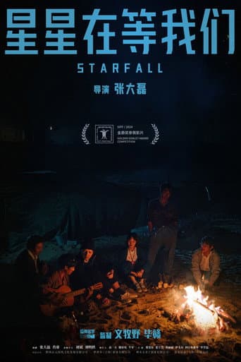 Poster for Starfall