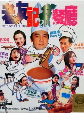 Poster for Buddy Friends