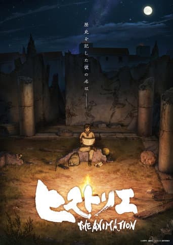 Poster for Historie