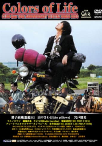 Poster for Colors of Life