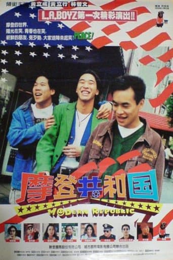 Poster for Modern Republic