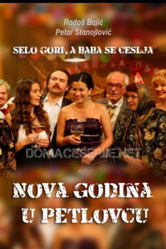 Poster for New Year's Eve in Petlovac
