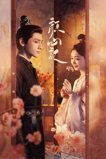 Poster for Season 1