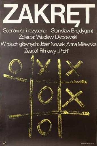 Poster for Zakręt