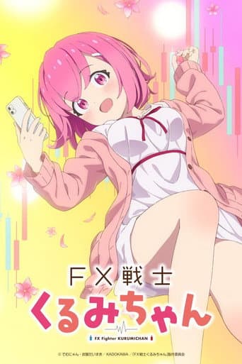 Poster for FX Fighter Kurumi-chan