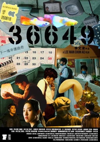 Poster for 36649