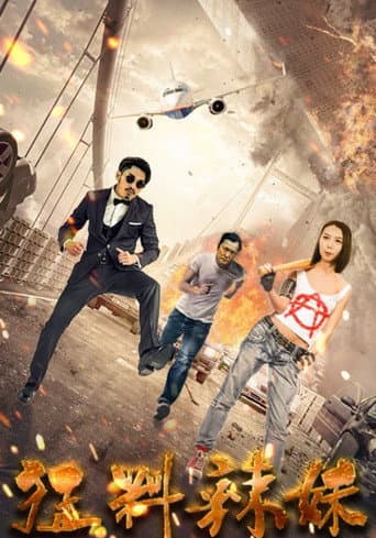 Poster for Meng Liao La Mei