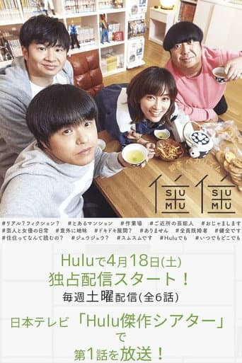 Poster for Season 2