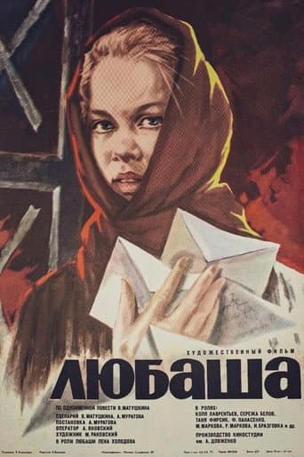 Poster for Lyubasha