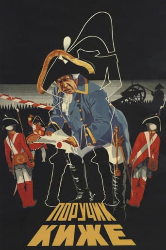Poster for Lieutenant Kijé