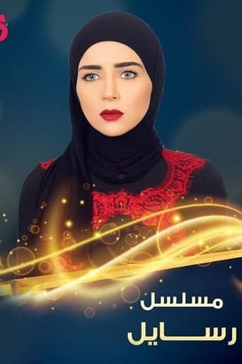 Poster for Visions
