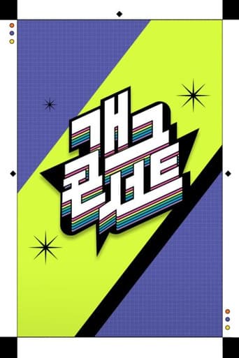 Poster for Season 2