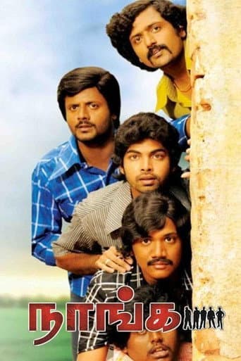 Poster for Naanga