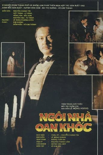 Poster for The Possession of a Manor