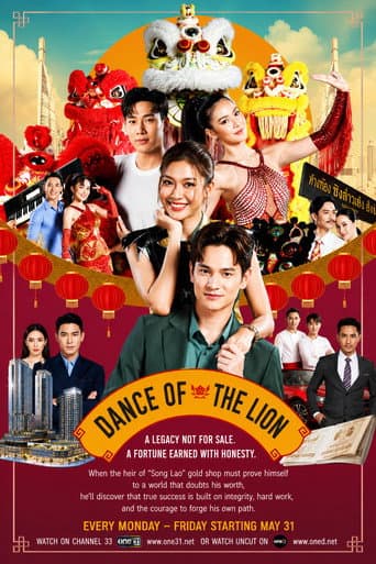 Poster for Dance of the Lion
