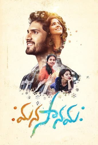 Poster for Manasanamaha