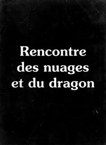 Poster for Rencontre des nuages et du dragon
