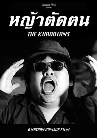 Poster for The Kurodians