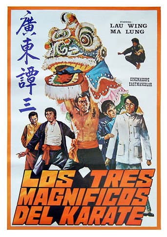 Poster for Invincible Boxer