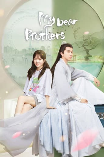 Poster for My Dear Brothers