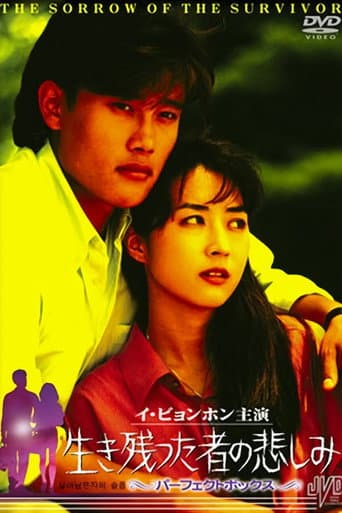 Poster for The Sorrow of the Survivor