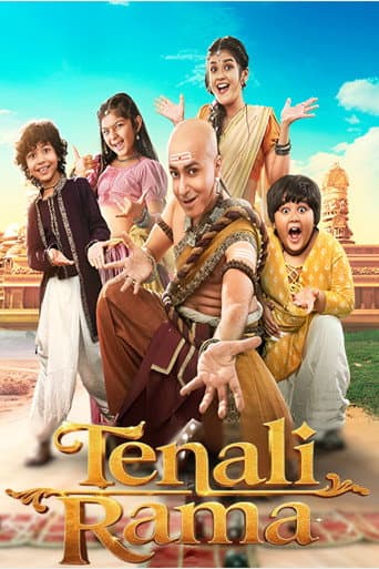 Poster for Season 1