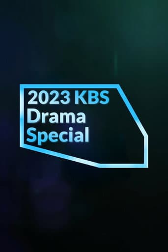 Poster for 2023